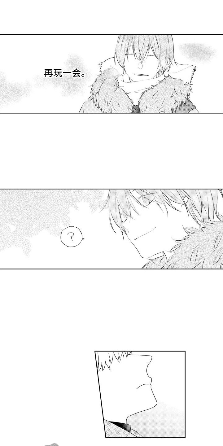 第14章：我也想3