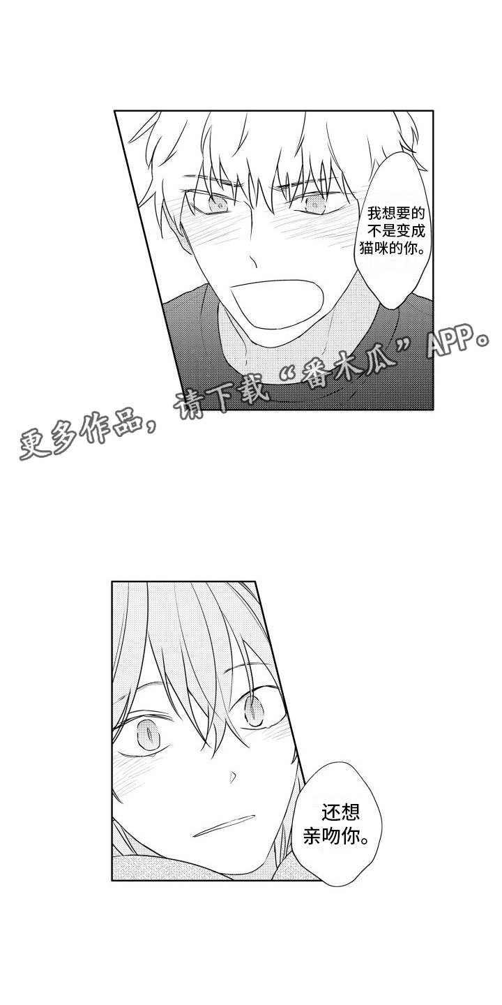 第19章：很开心0