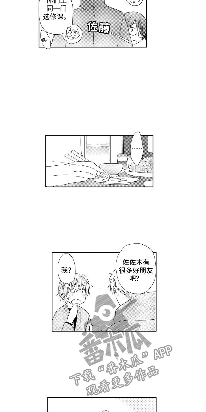 第10章：再玩一会1