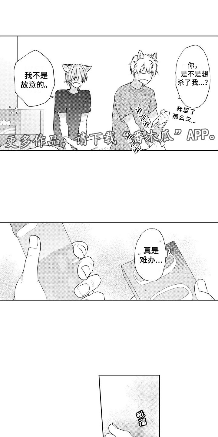 第27章：停不下来0