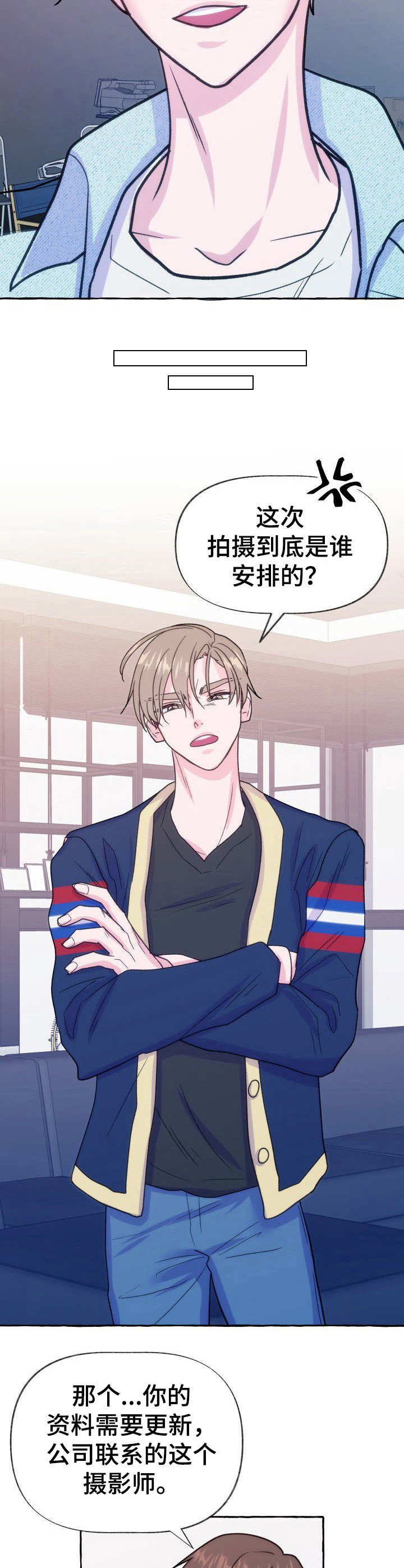 第15章：香水味3