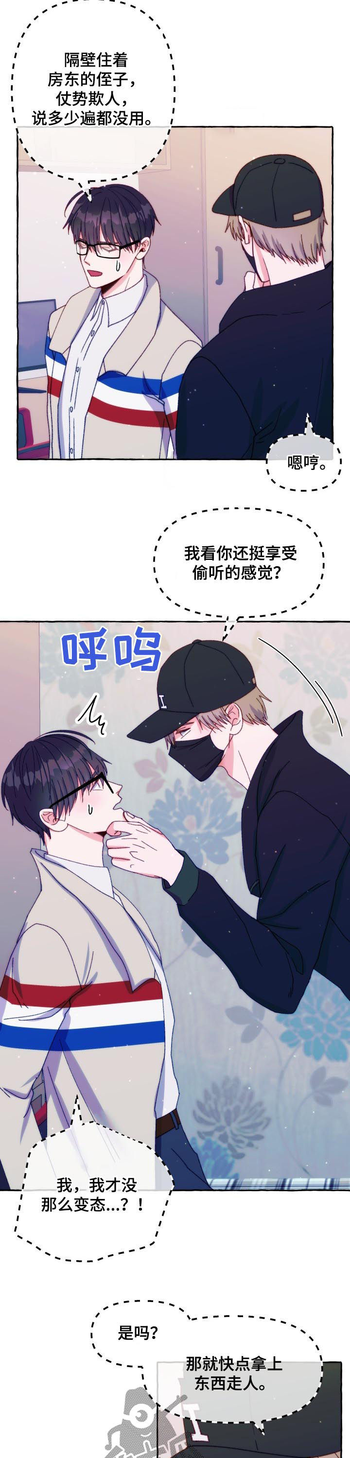 第35章：服装店2