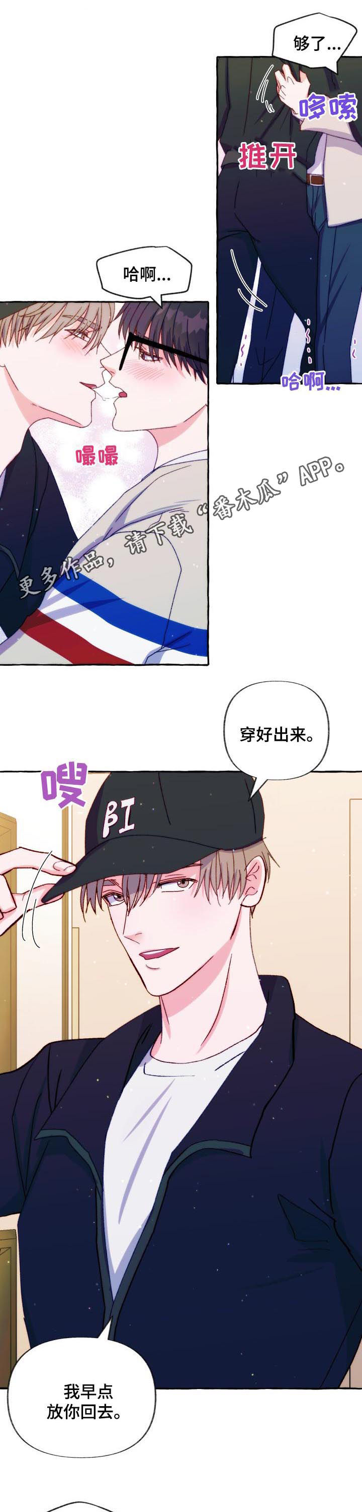 第37章：什么鬼话0