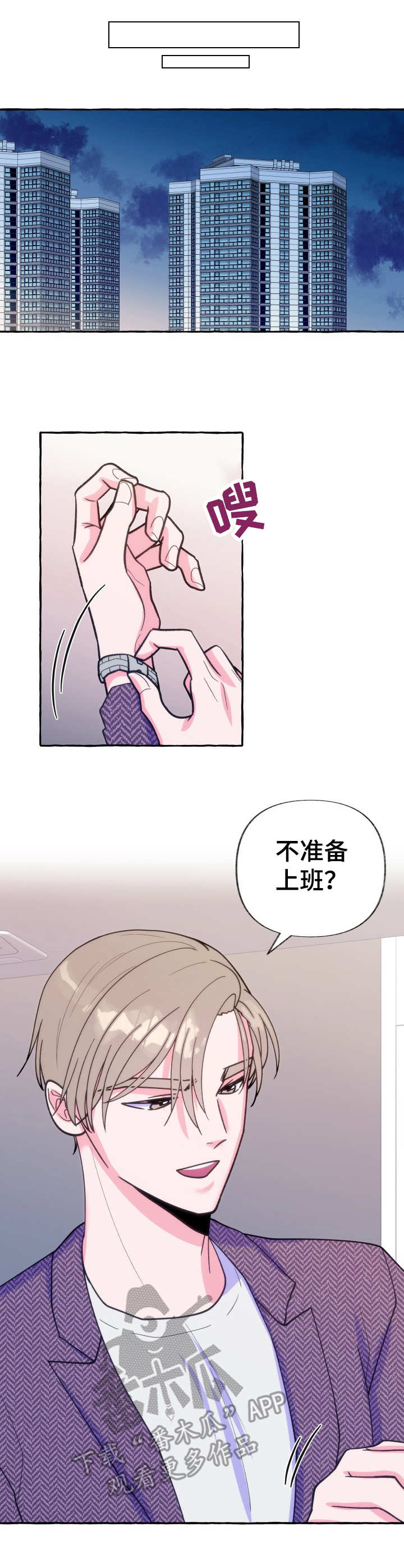 第19章：累死了0