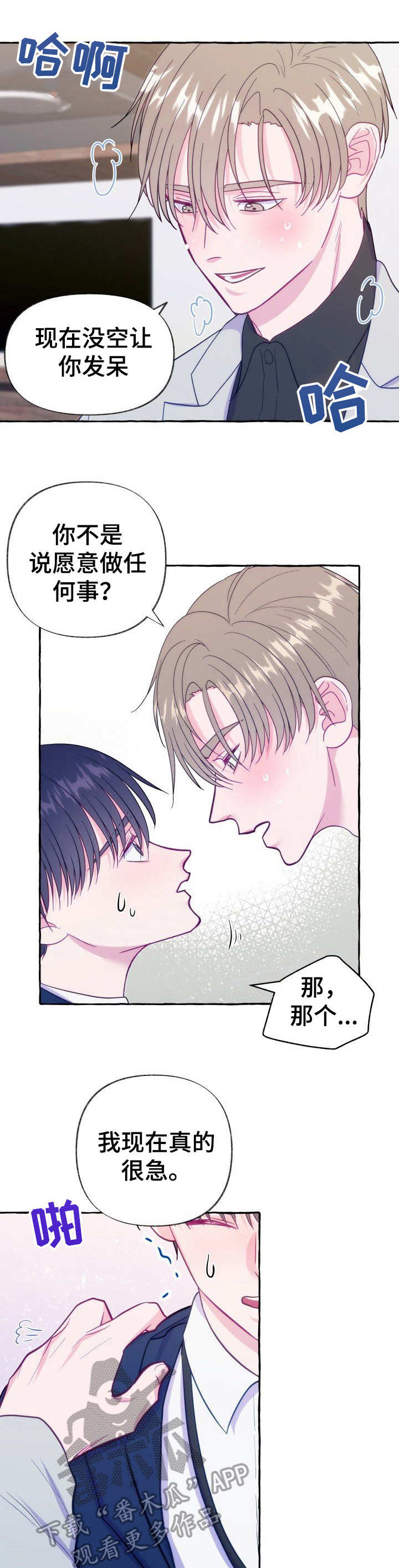 第8章：糟糕的状况0