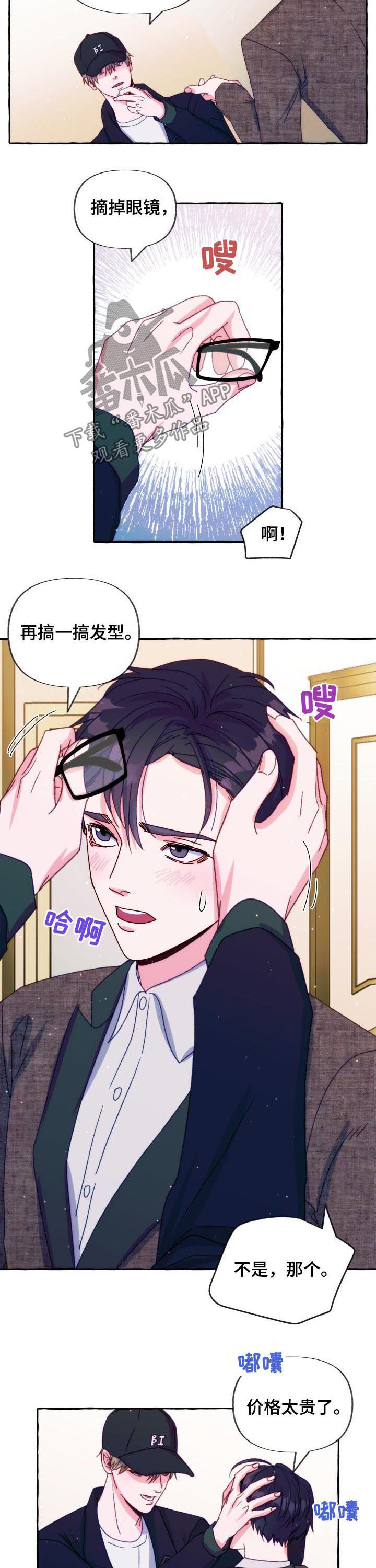 第37章：什么鬼话3