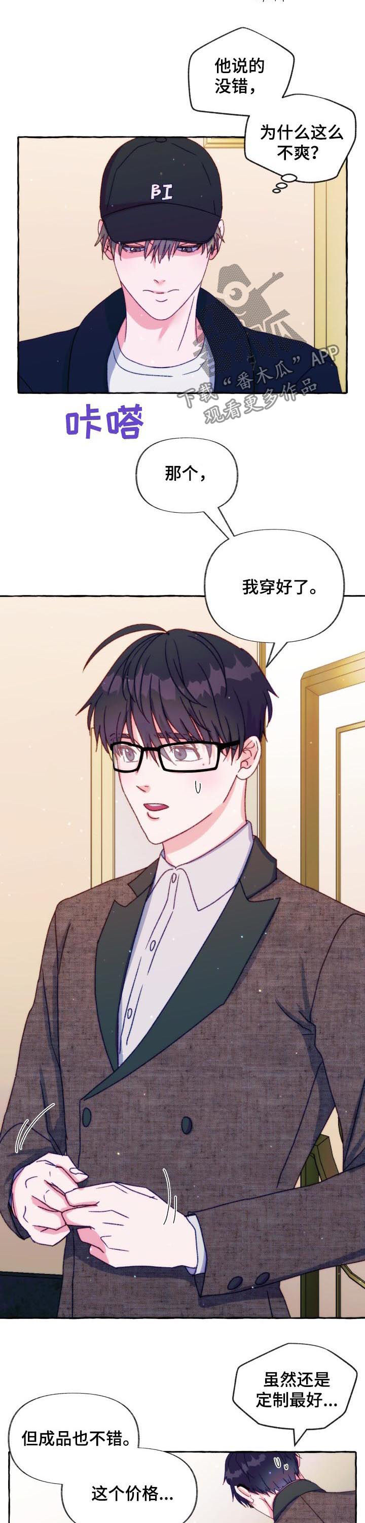 第37章：什么鬼话2