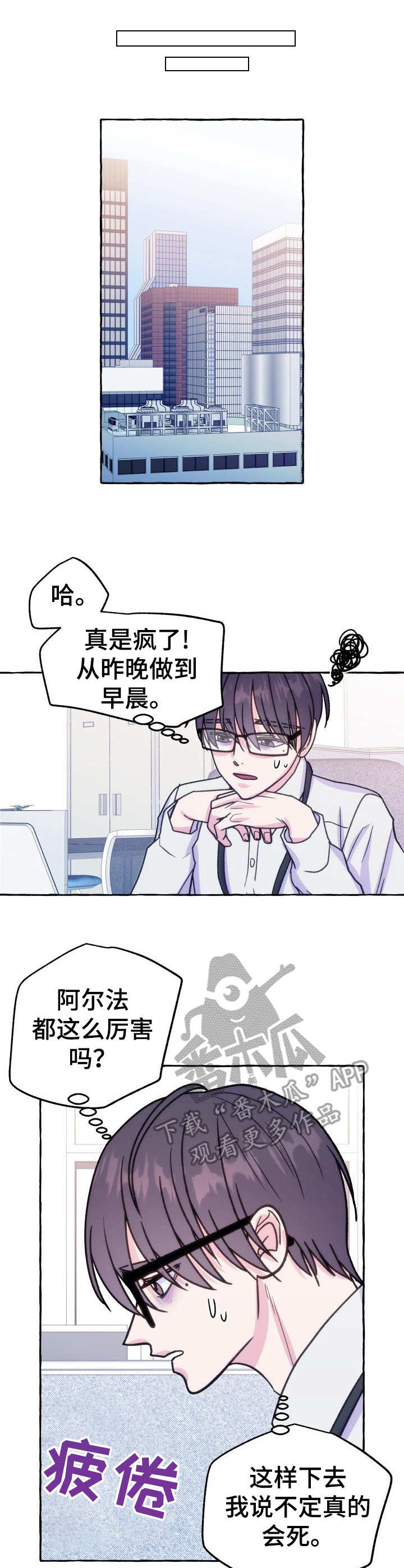 第14章：探口风0