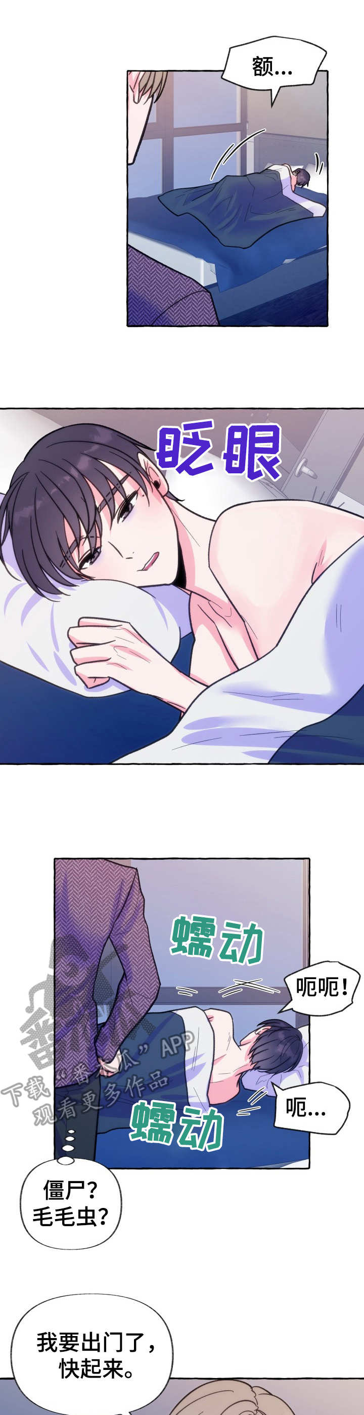 第19章：累死了1