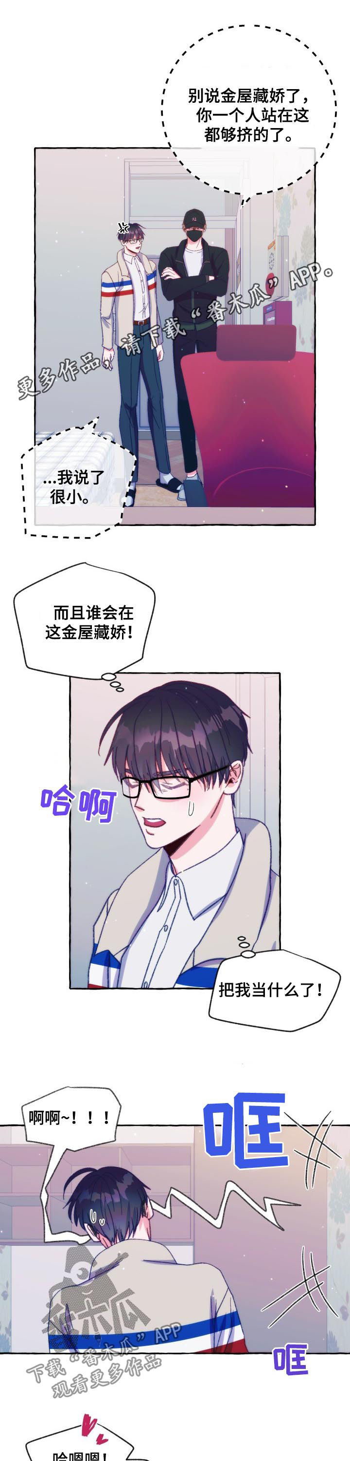 第35章：服装店0