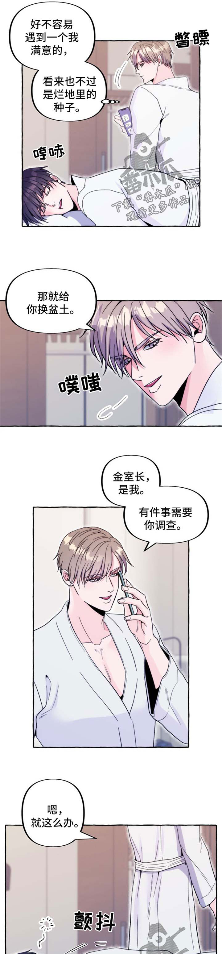 第57章：番外：答应2