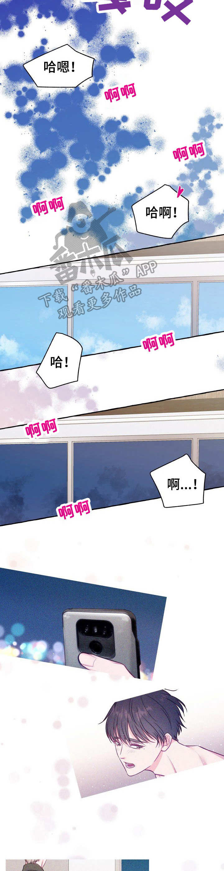 第9章：如何是好4