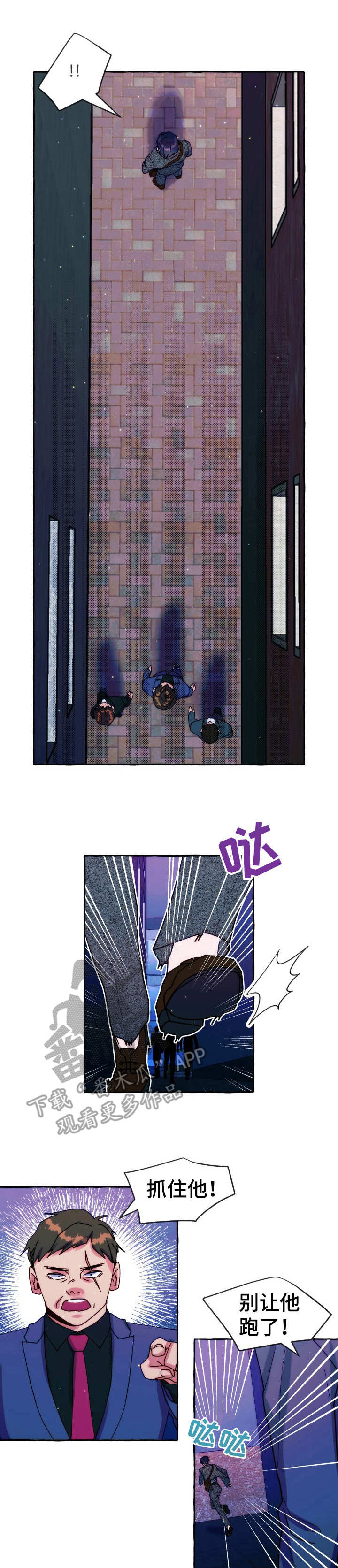 第30章：安保组长0