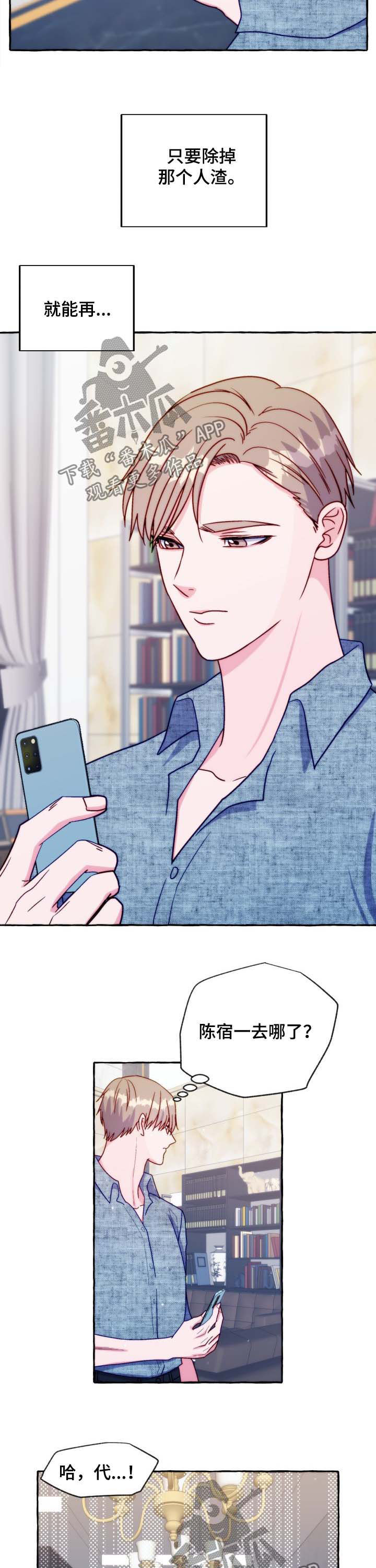 第40章：再靠近一点2