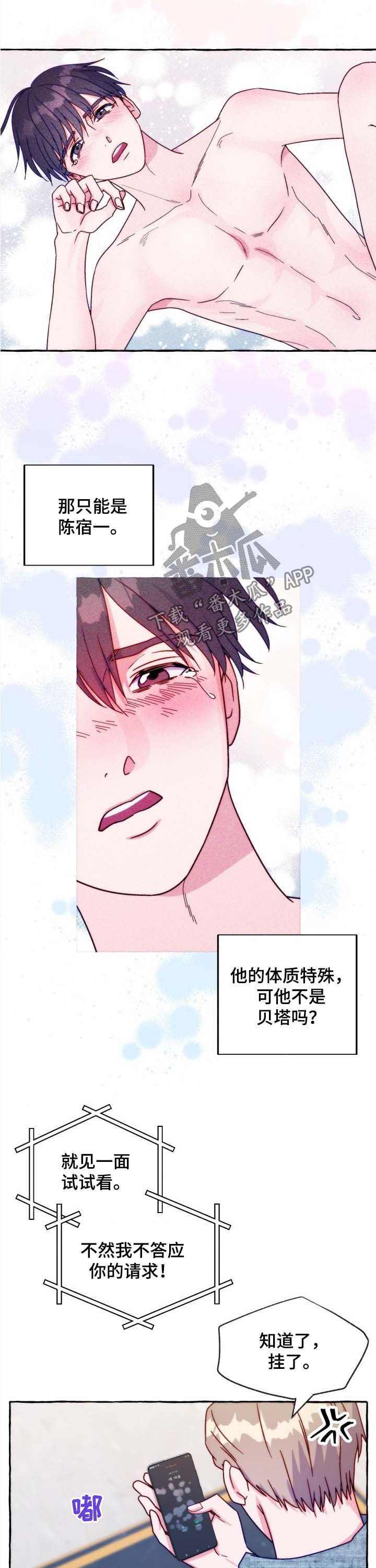 第40章：再靠近一点1