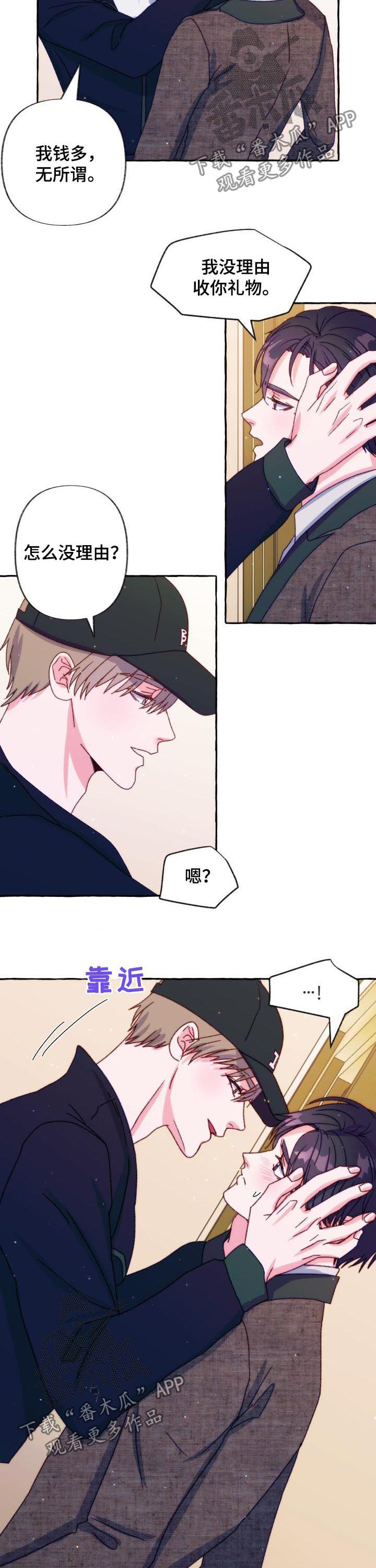 第37章：什么鬼话4