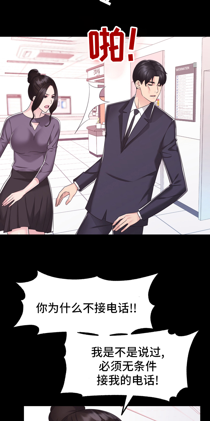 第48章：正面突破1