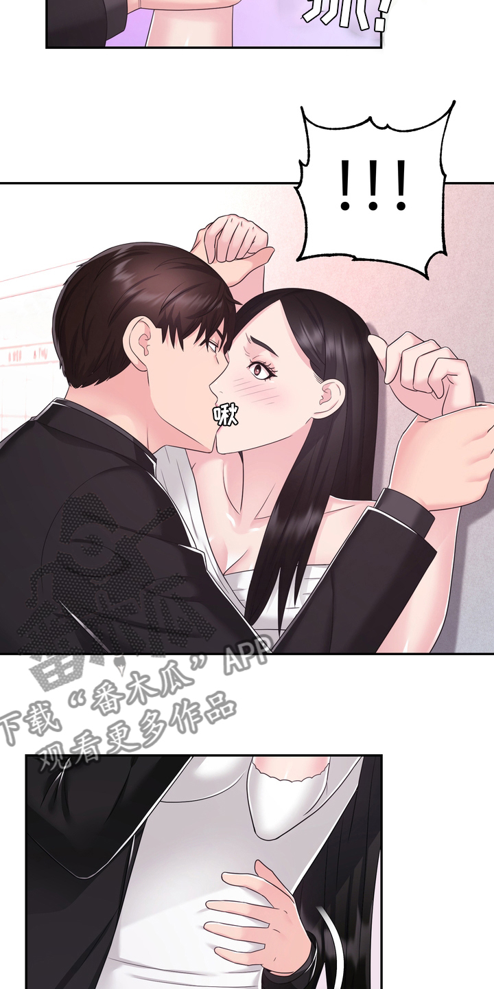 第50章：这你也信1