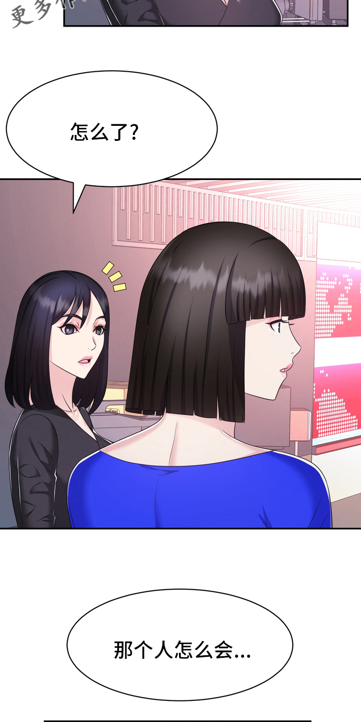 第49章：再教你一招1