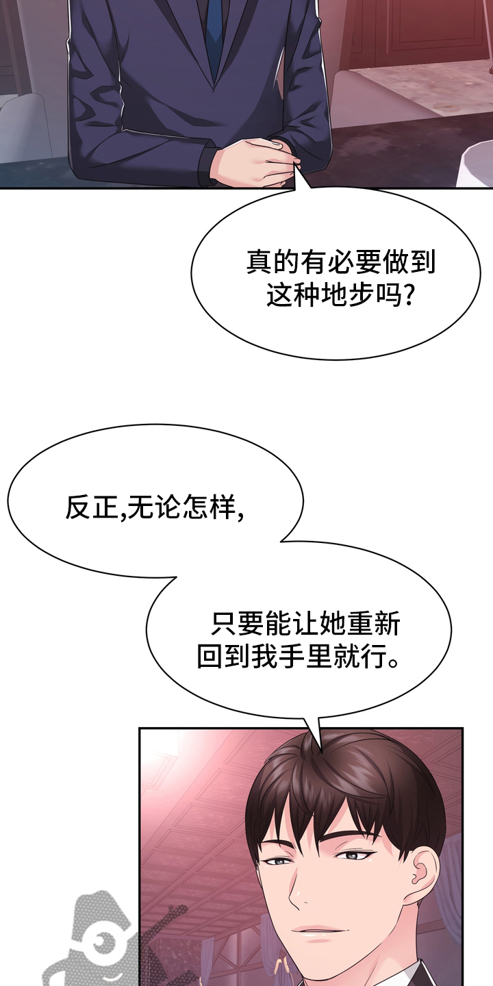 第55章：解散1