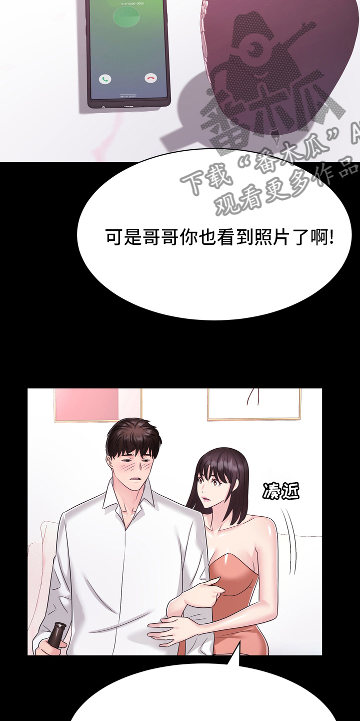 第51章：目击证人2