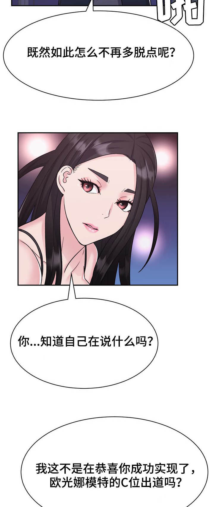 第25章：给我记住4