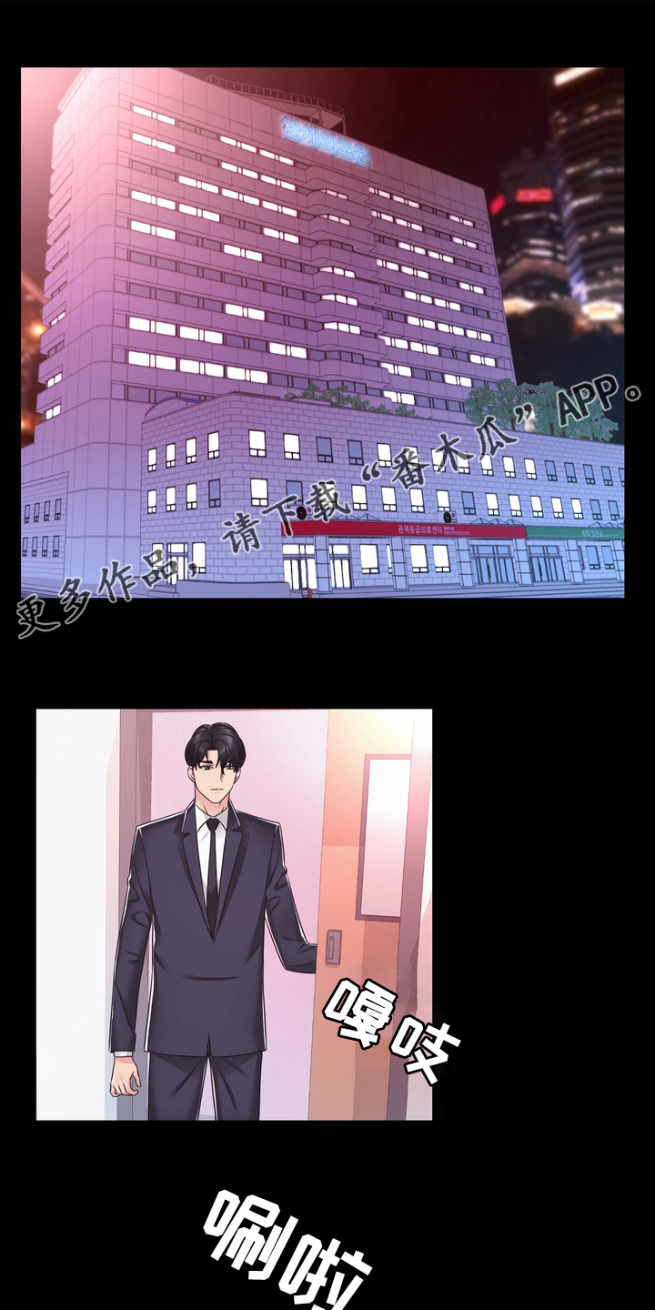 第48章：正面突破0