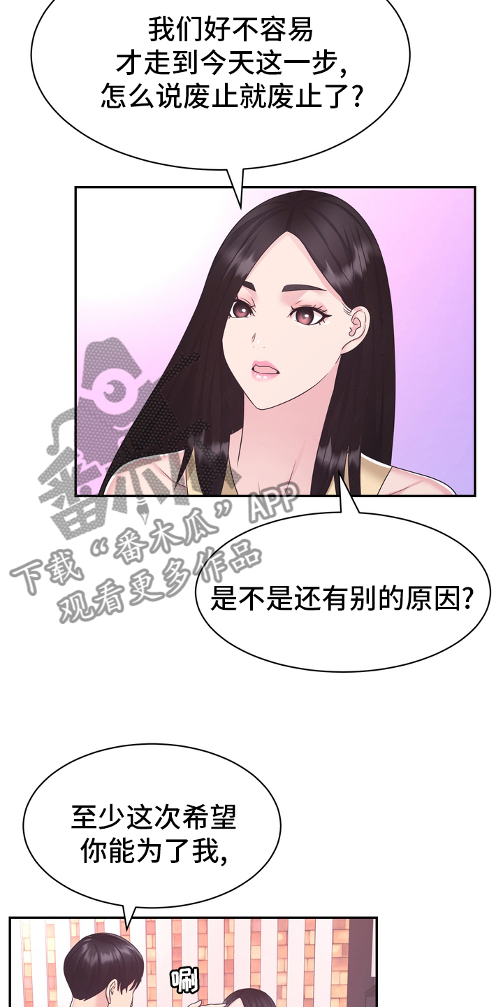 第56章：无论什么事1