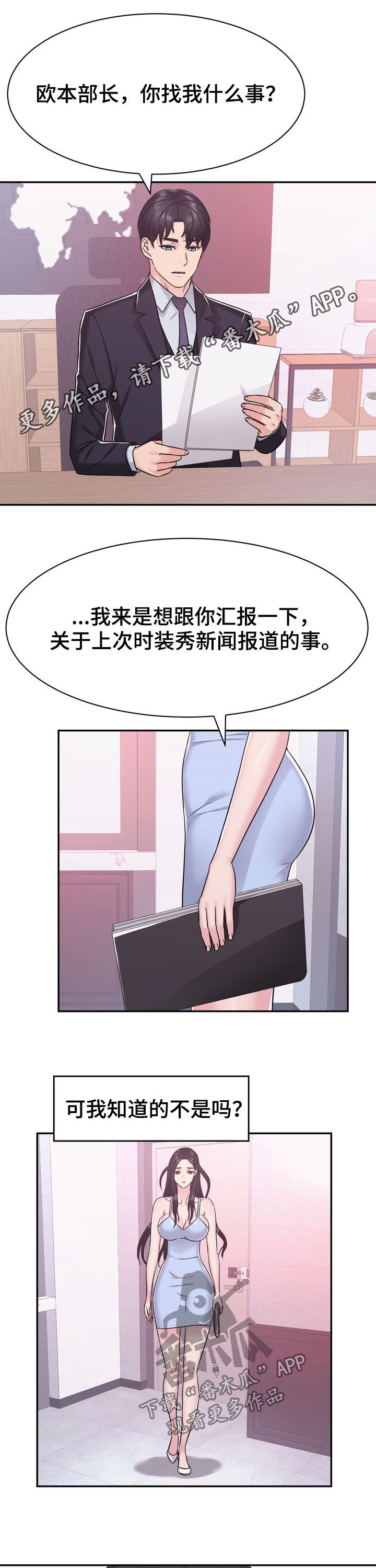 第29章：计划0
