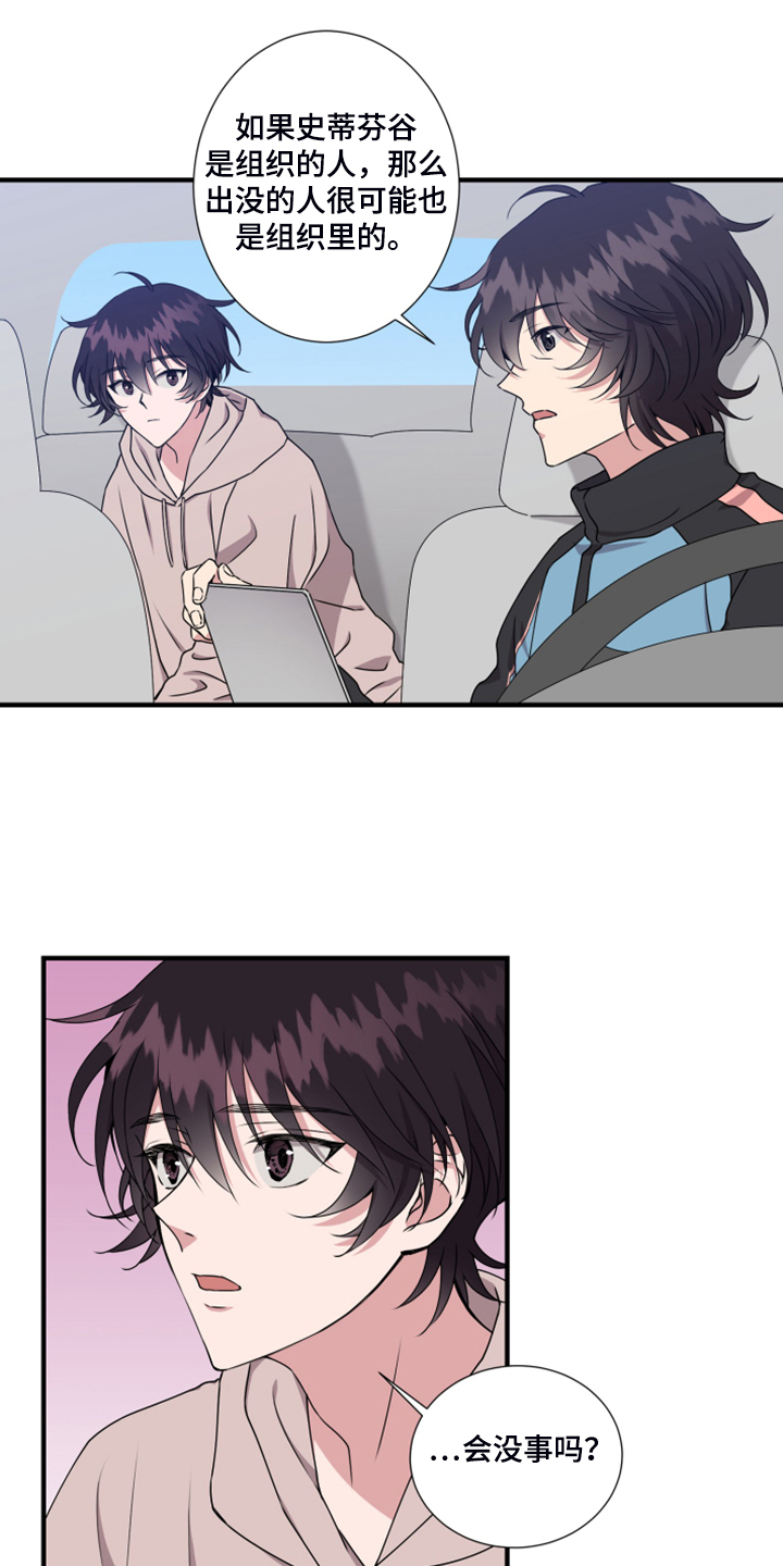 第57章：找准位置4