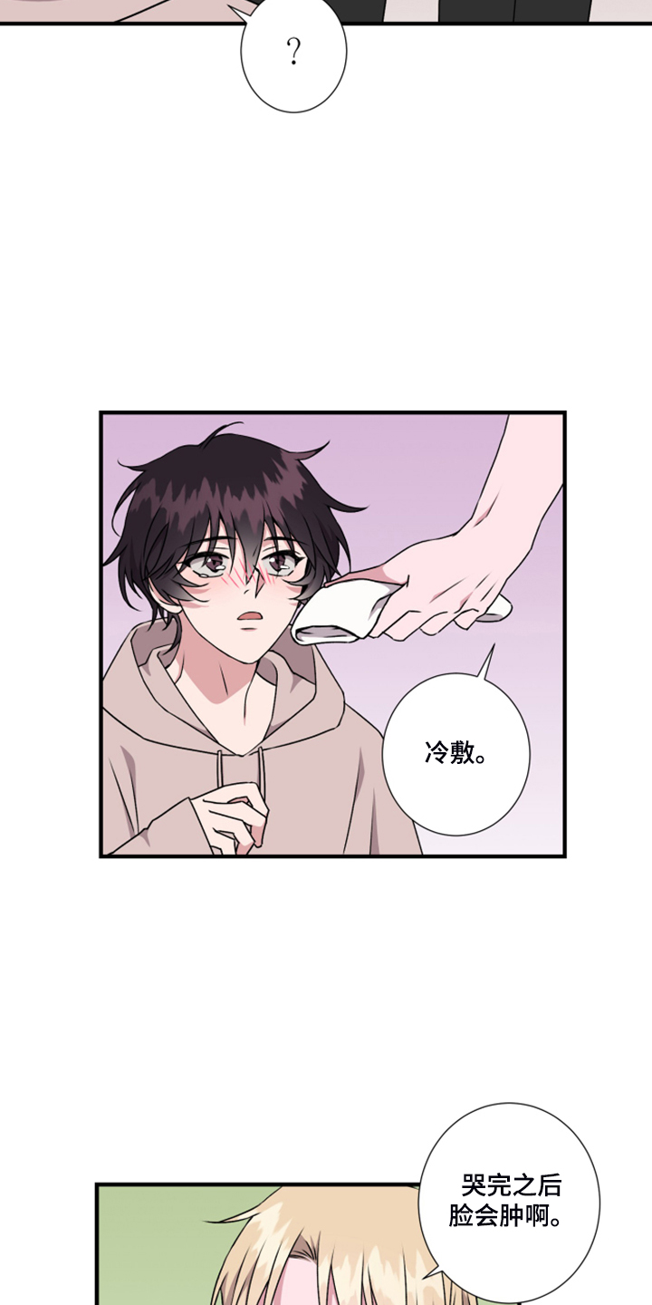 第61章：【第一季完结】她的心1