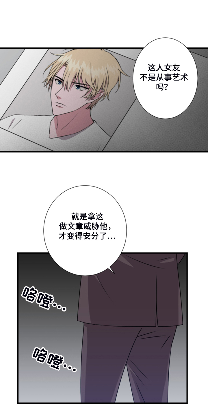 第60章：搞什么3