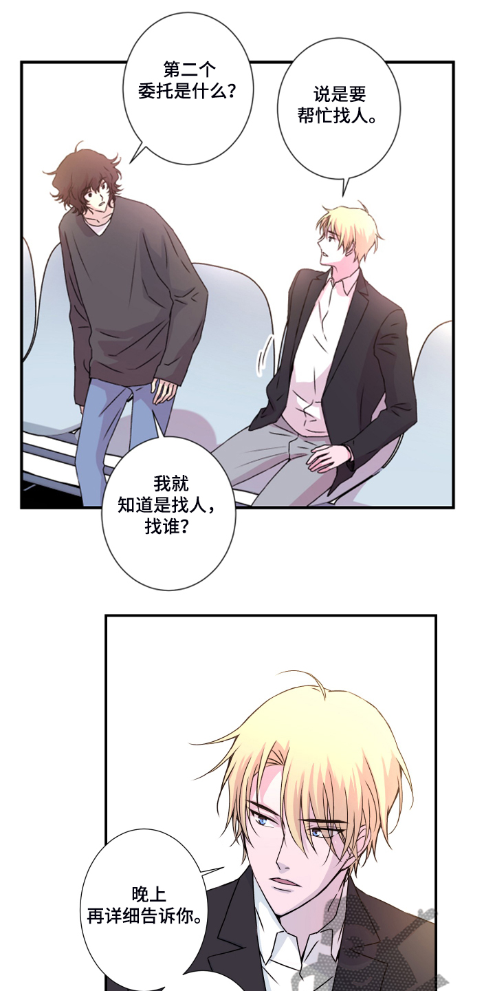 第45章：猜测官匪勾结0