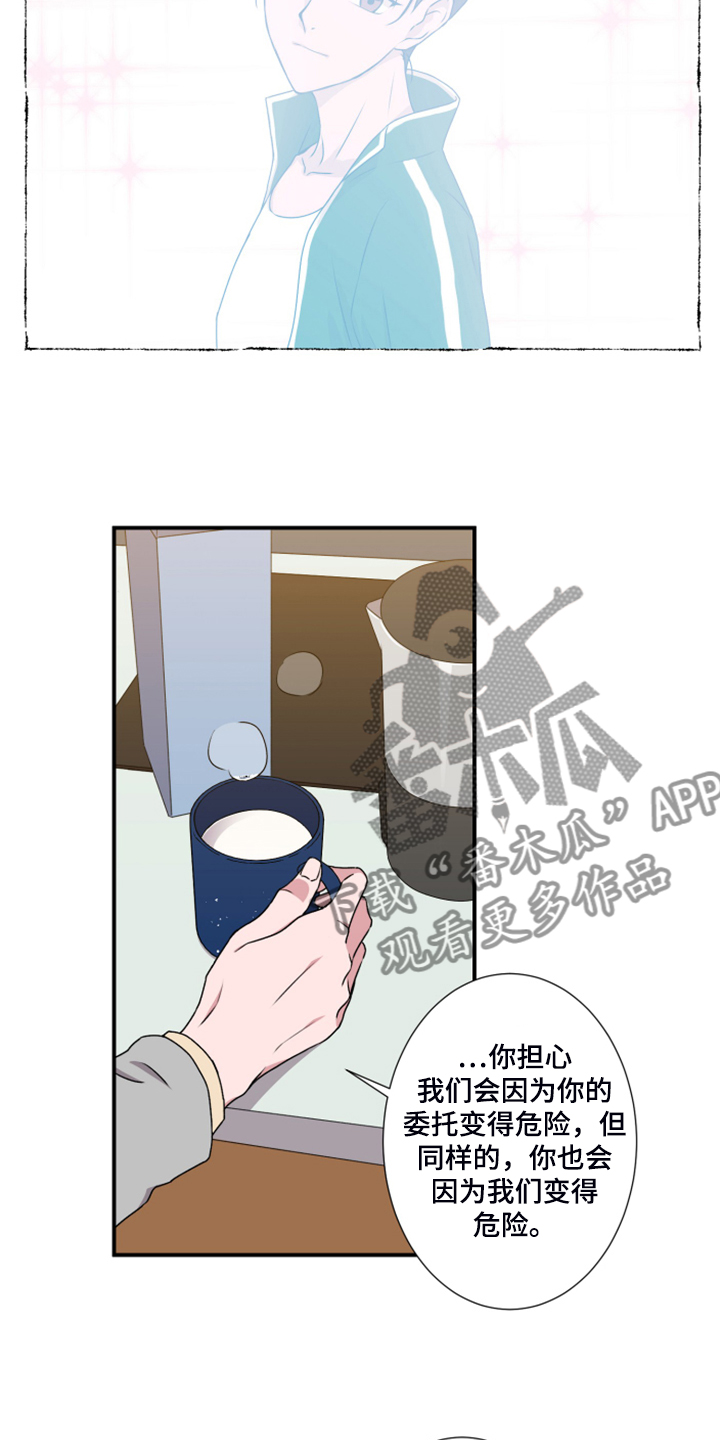 第54章：安全措施1