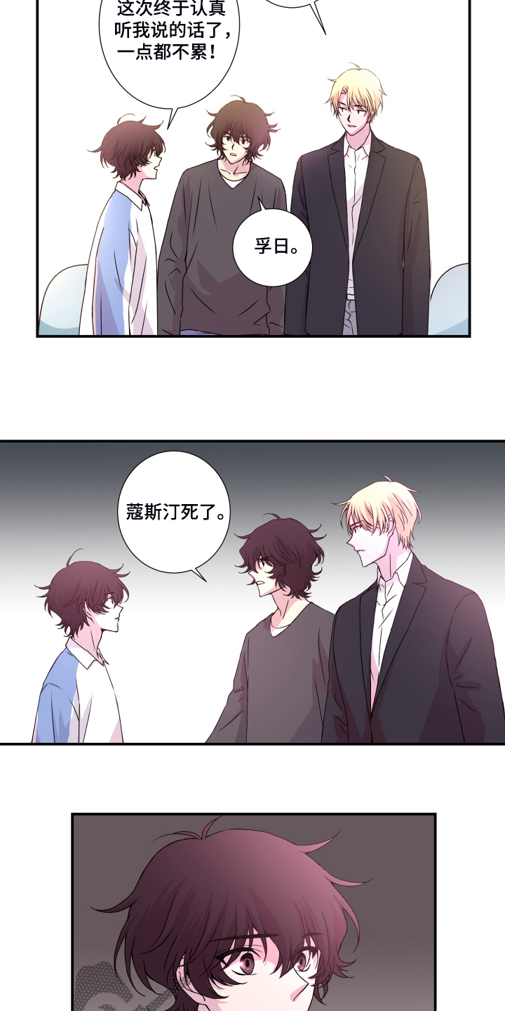 第45章：猜测官匪勾结3