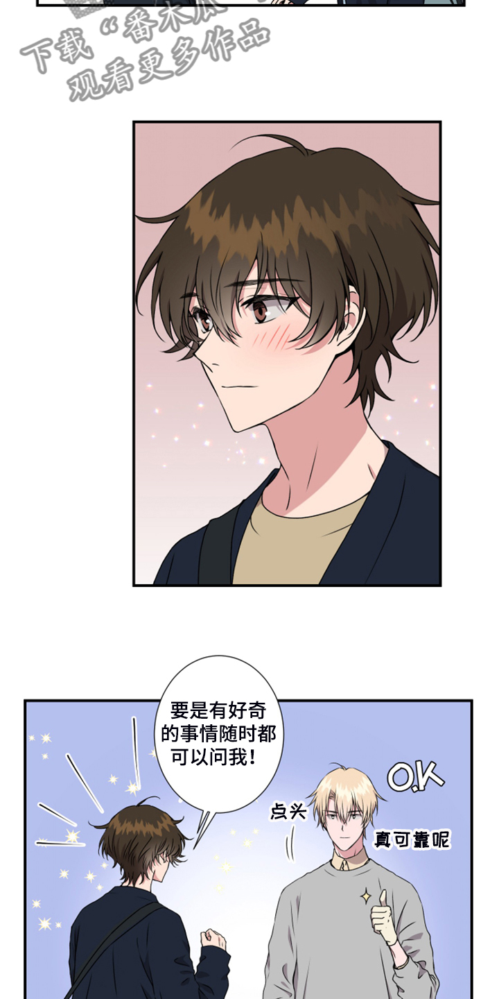 第51章：没有痕迹2