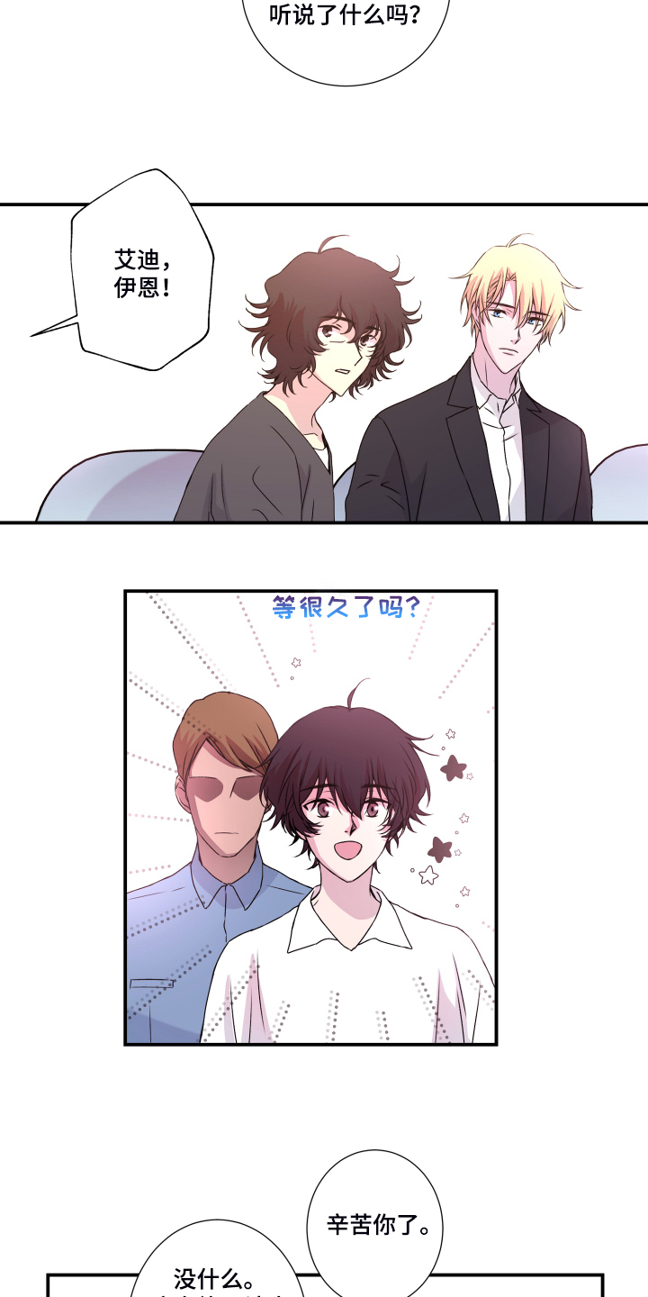 第45章：猜测官匪勾结2