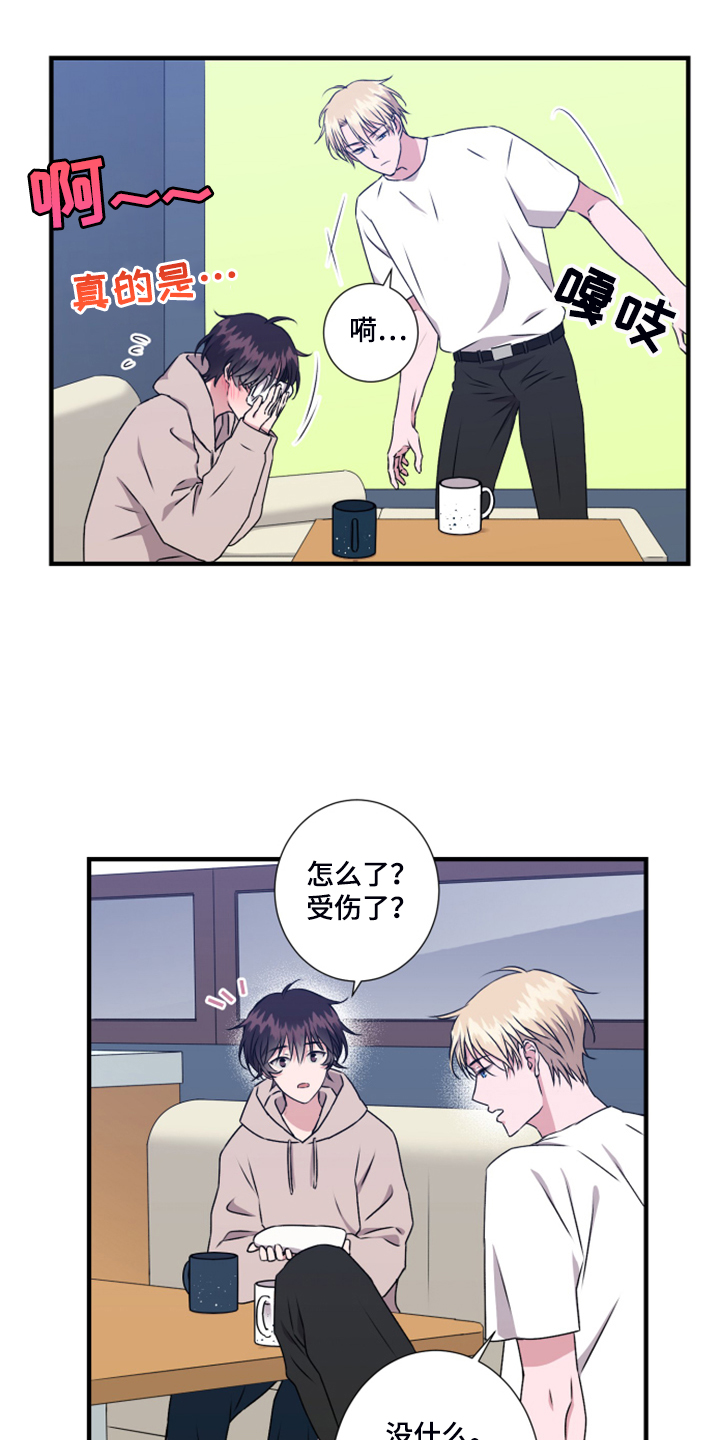 第61章：【第一季完结】她的心3