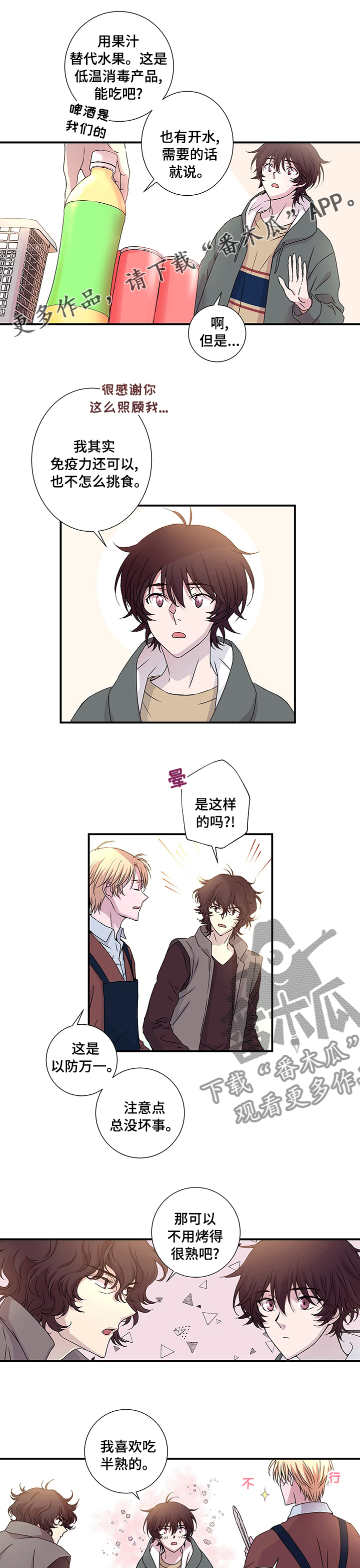 第18章：具体化的理想0