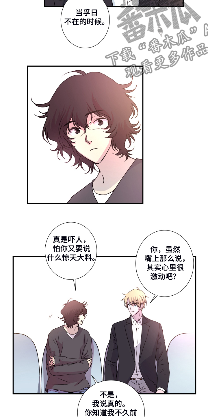 第45章：猜测官匪勾结1