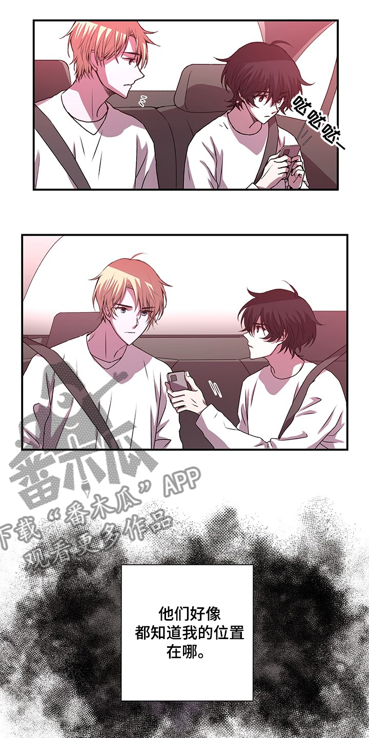 第35章：内部泄露？0