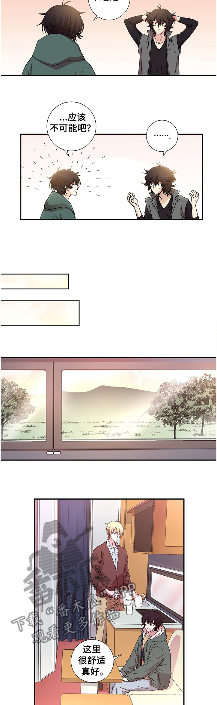 第23章：奇怪的信封4