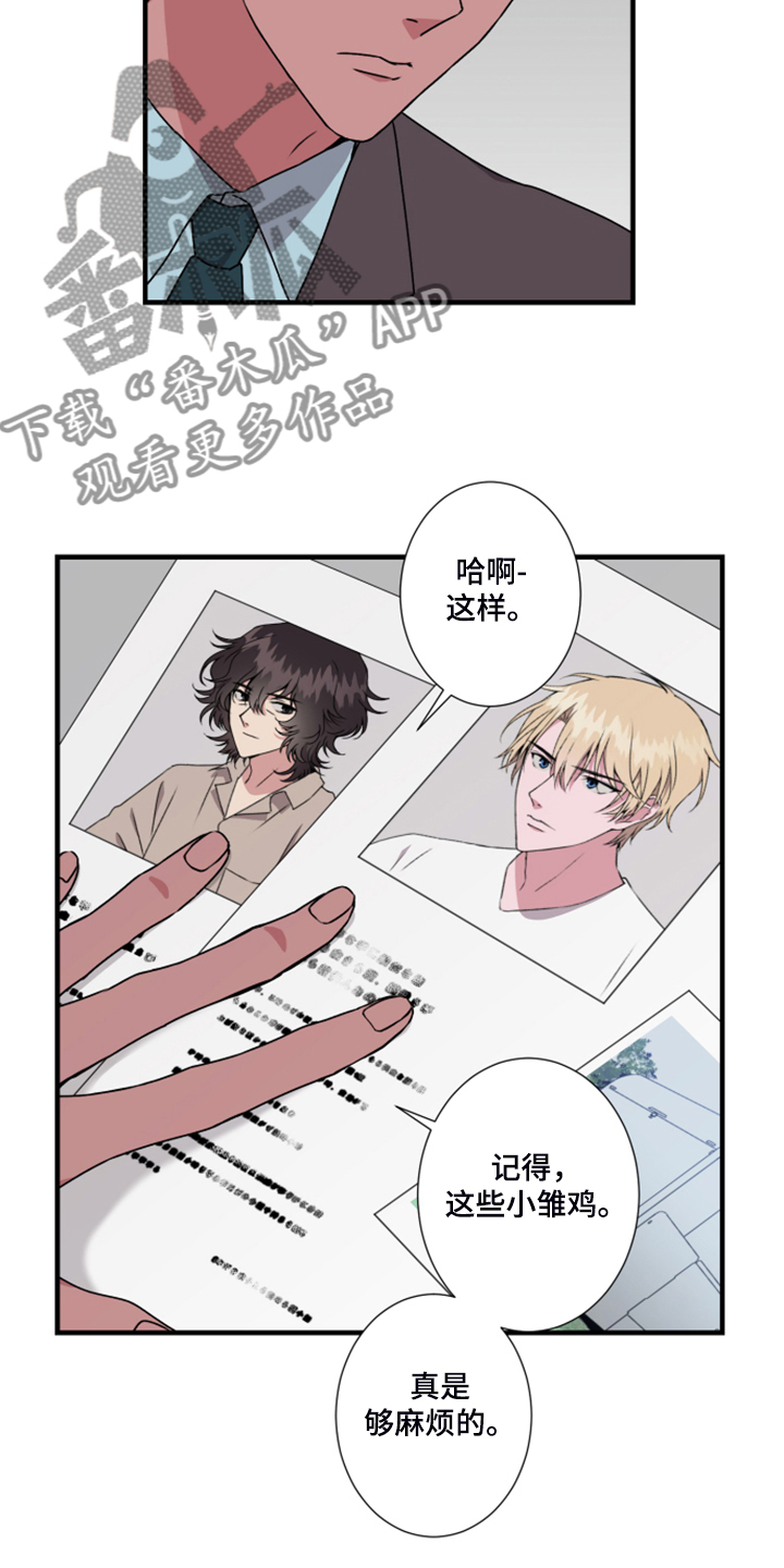 第60章：搞什么2