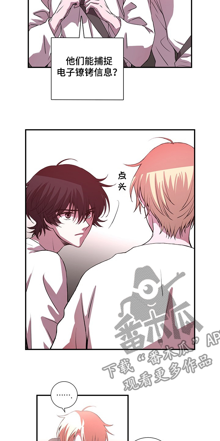 第35章：内部泄露？2