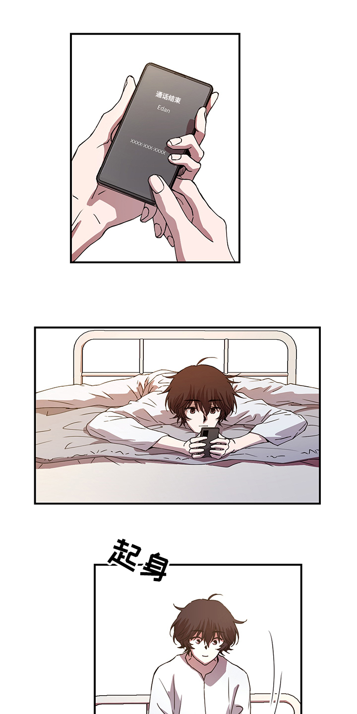 第40章：第二个委托0