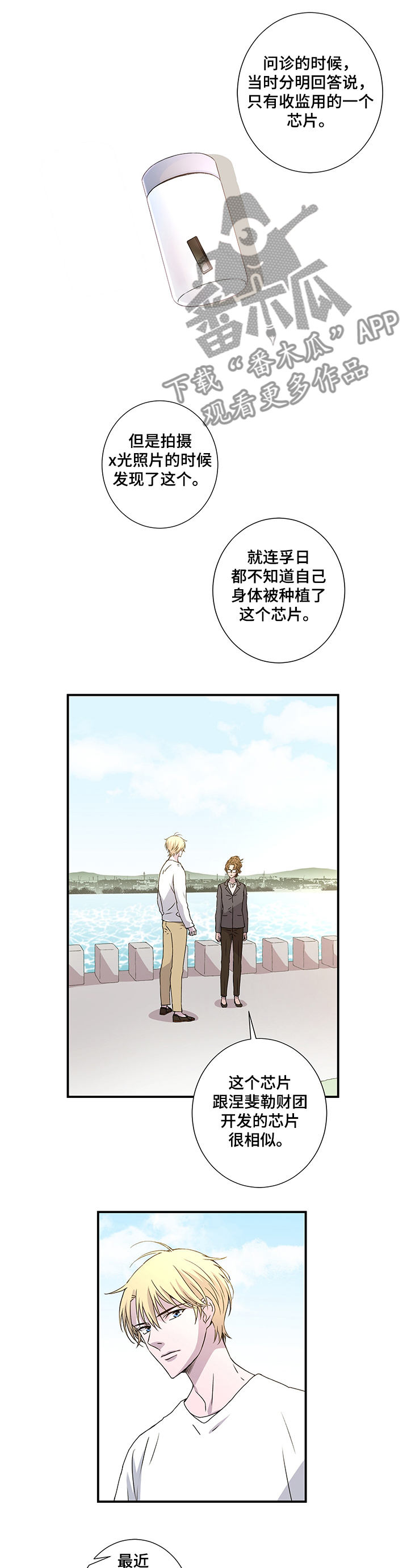 第28章：接收位置在哪0