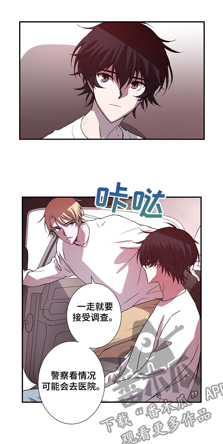 第34章：位置被掌握0