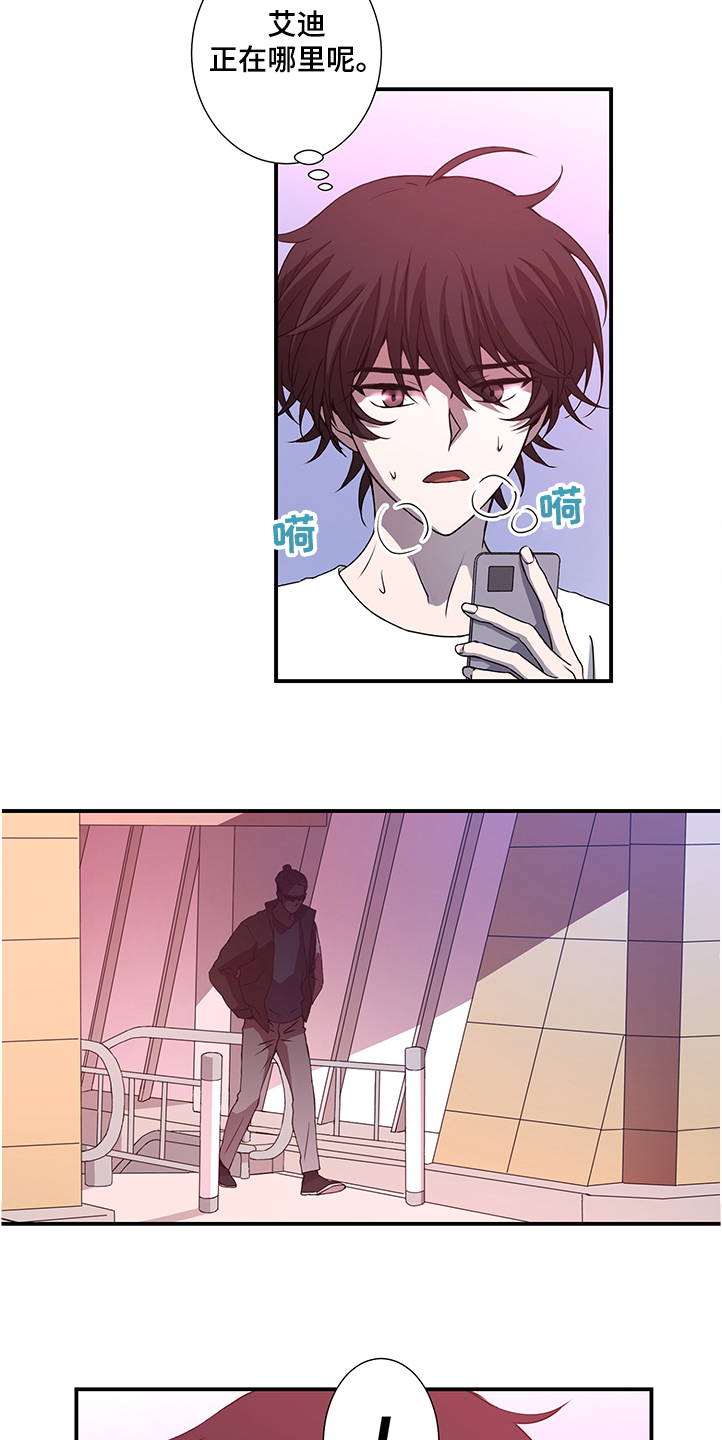 第33章：这里交给我2