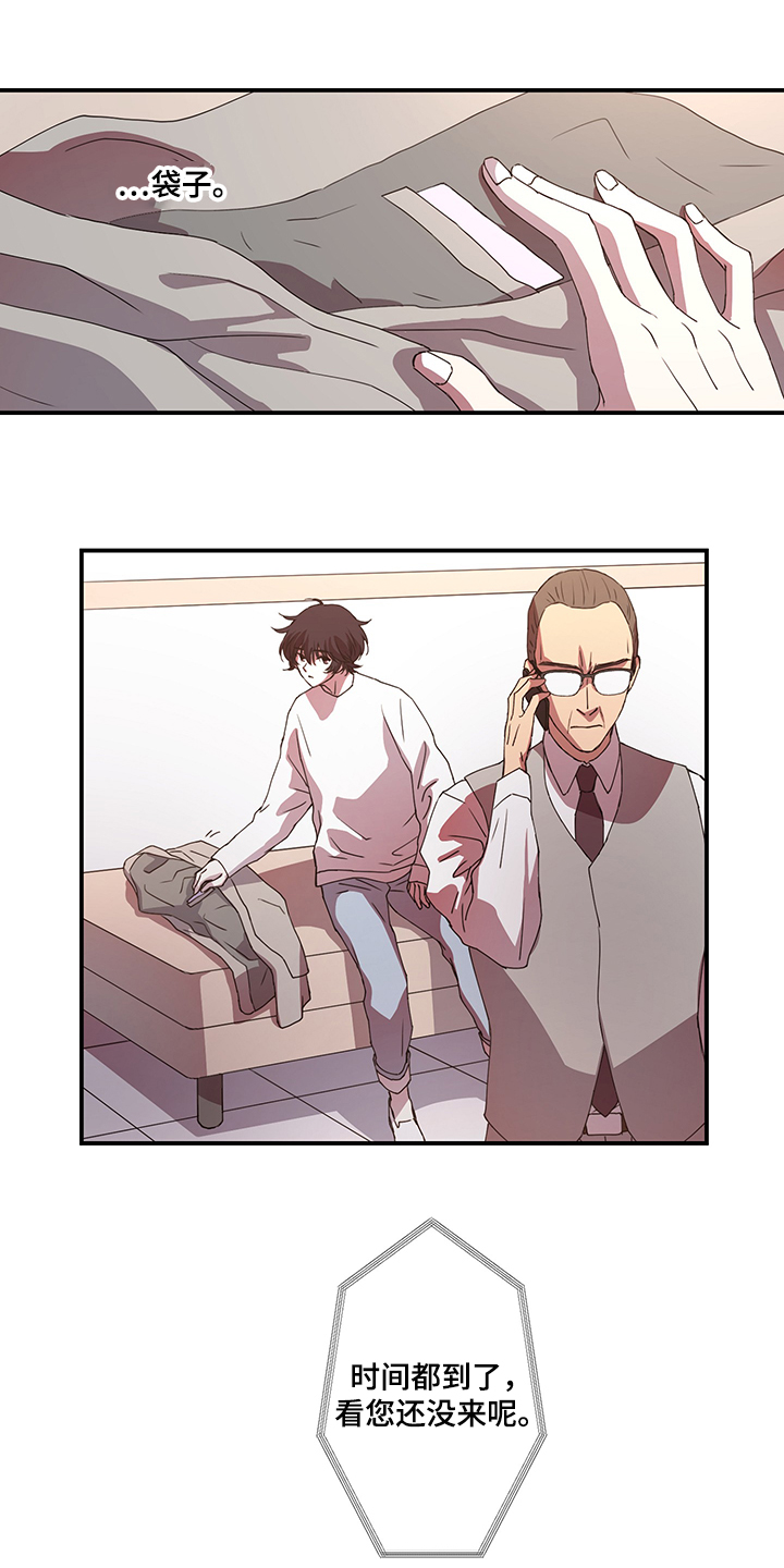 第38章：保镖就位0