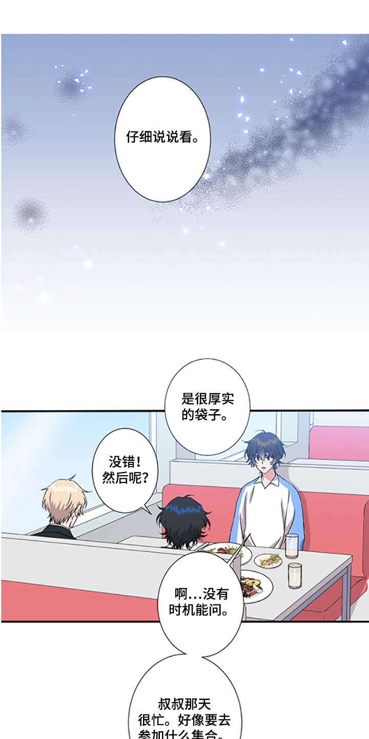 第47章：十字架的意义0